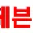 19헤븐 로고