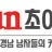 fun초이스 로고
