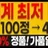 비아그라(전국최저가) 로고