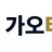 가오티비 로고