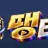 땡TV 로고