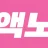 정액노예 로고