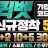 퀵벳 로고