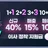 에쎈씨 로고