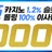 ASIA365 로고